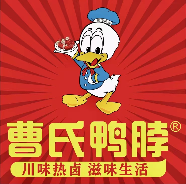 曹氏鸭脖的受众群