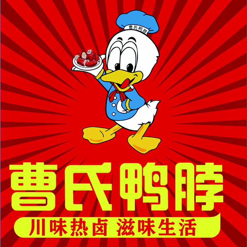 《清明·匠心传承 | 一口辣卤，坚守初心，慰藉每一份思念与热爱》
