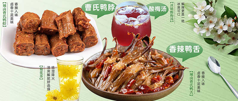 餐饮美食中餐正餐清新感实景合成全屏竖版海报.jpg