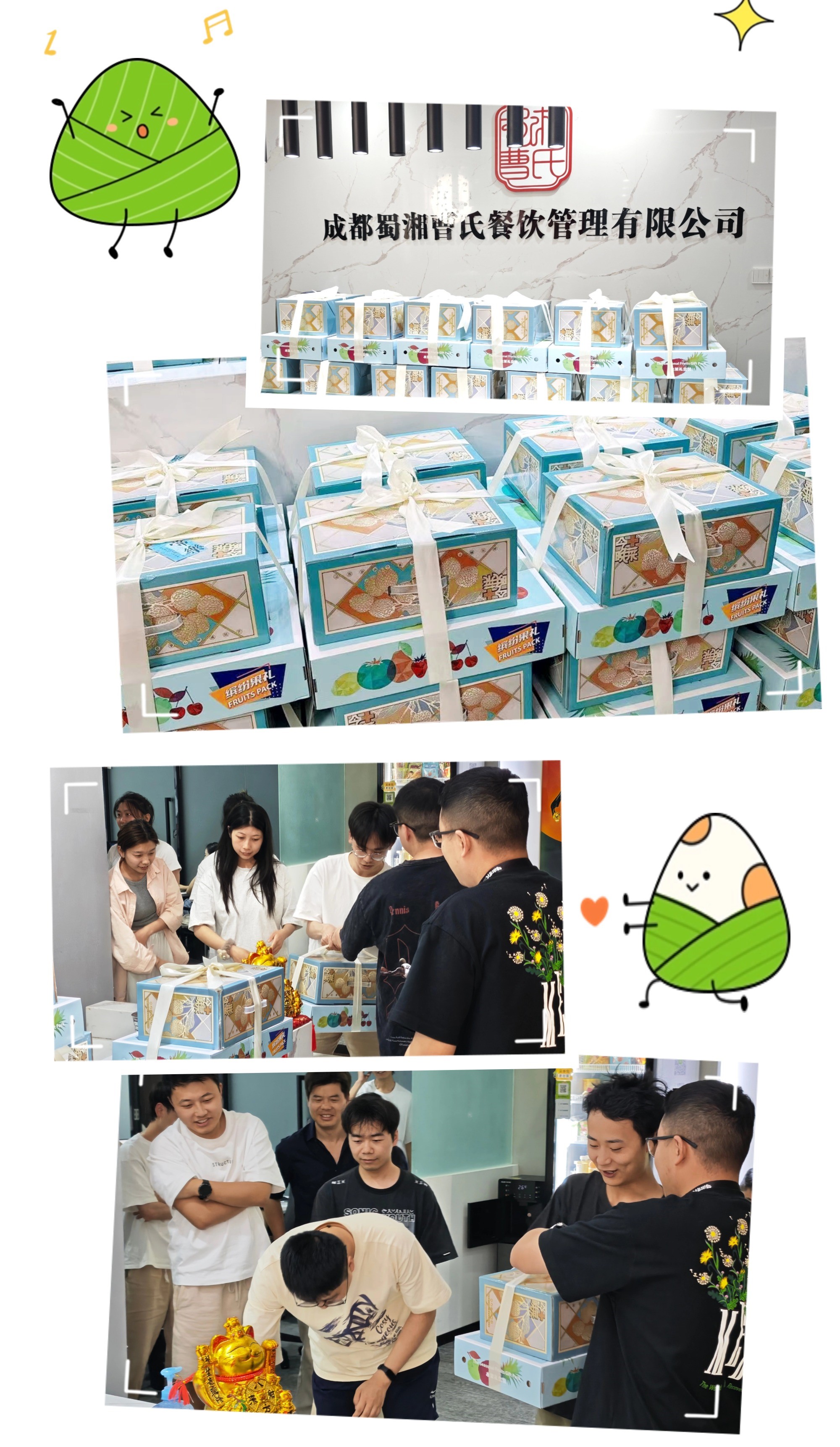 稿定设计-2.jpg