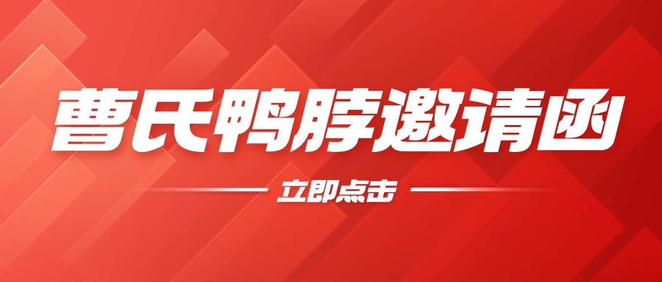 轻透几何风大字宣传微信公众号首图.jpg