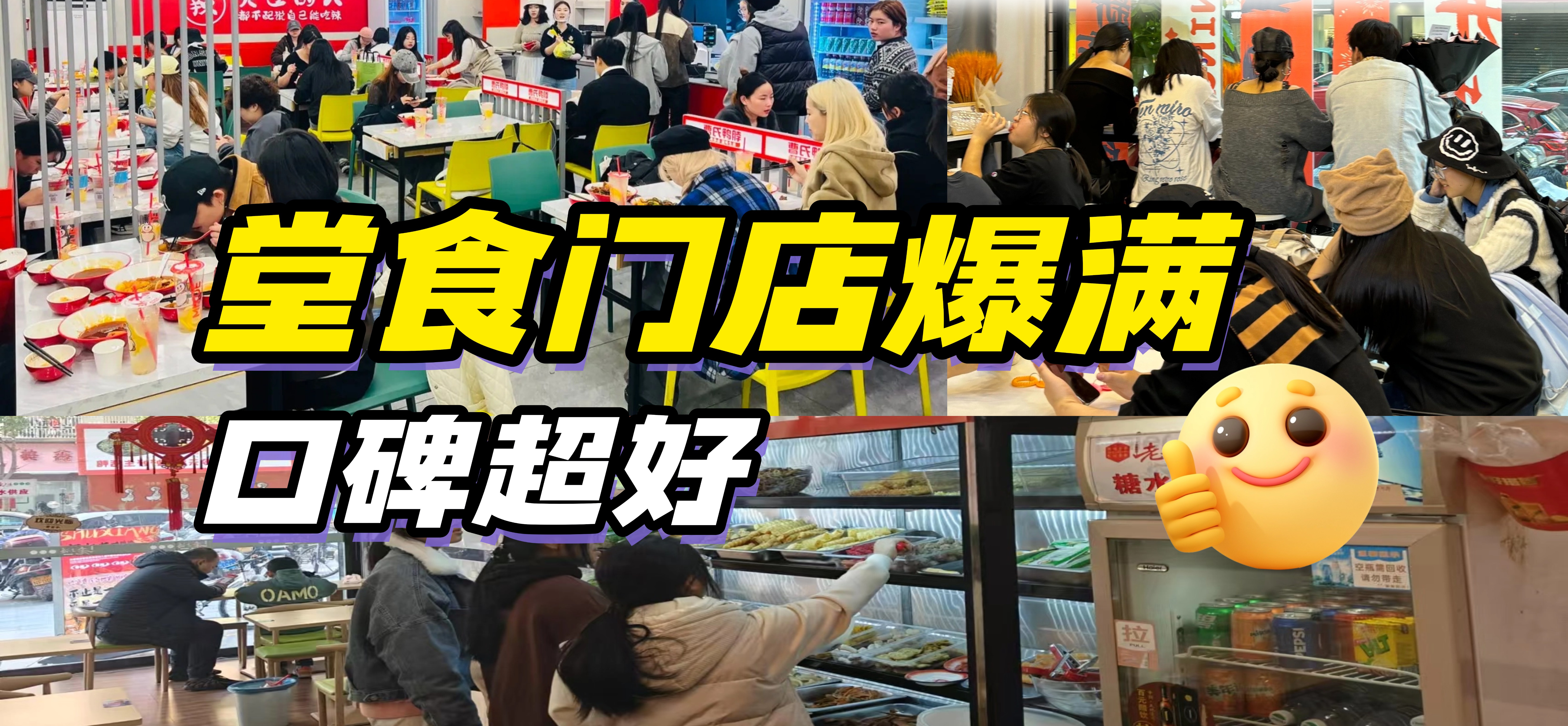 旅游攻略拼图宫格旅游路线花字小红书封面4.jpg