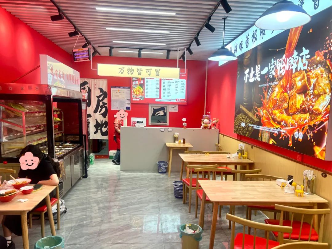 【官方招募】曹氏鸭脖全国加盟启动！网红品牌+成熟模式=稳赚生意！