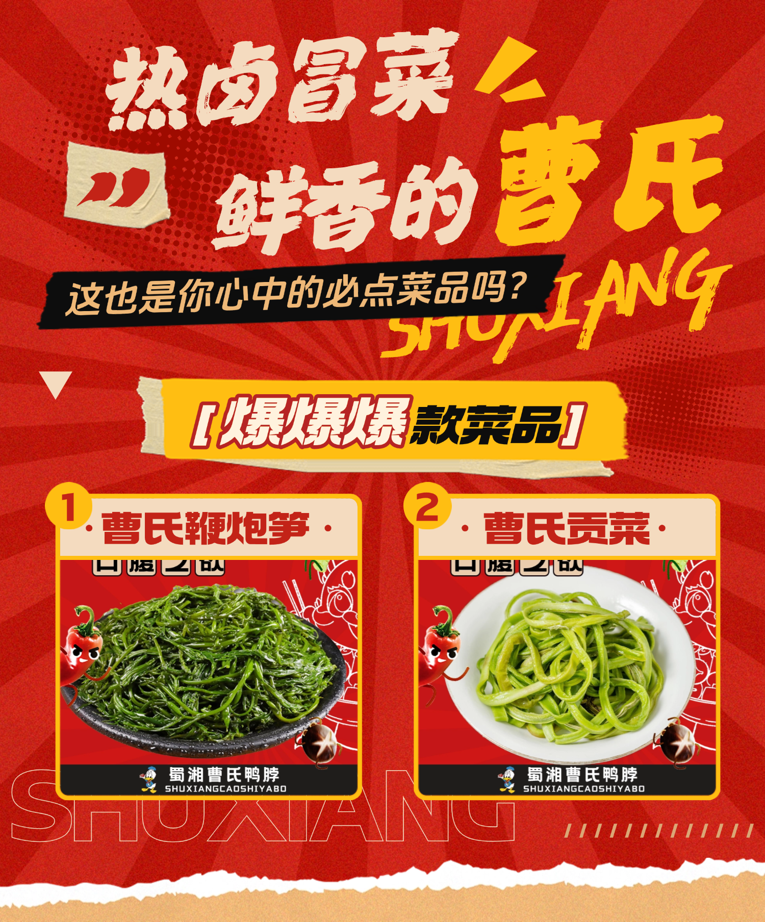 稿定设计-2.png