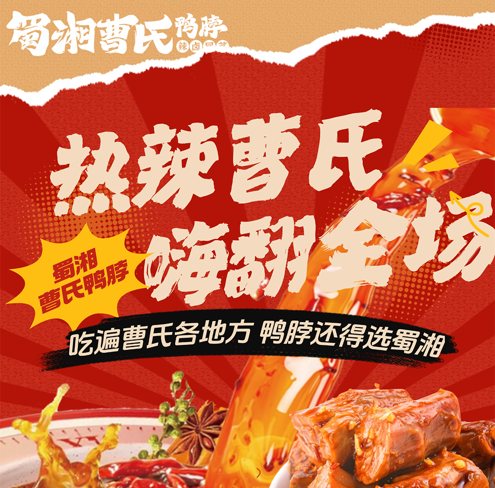 曹氏真爱粉最爱系列来啦！！！欢迎大家在评论区留下你的必点菜系