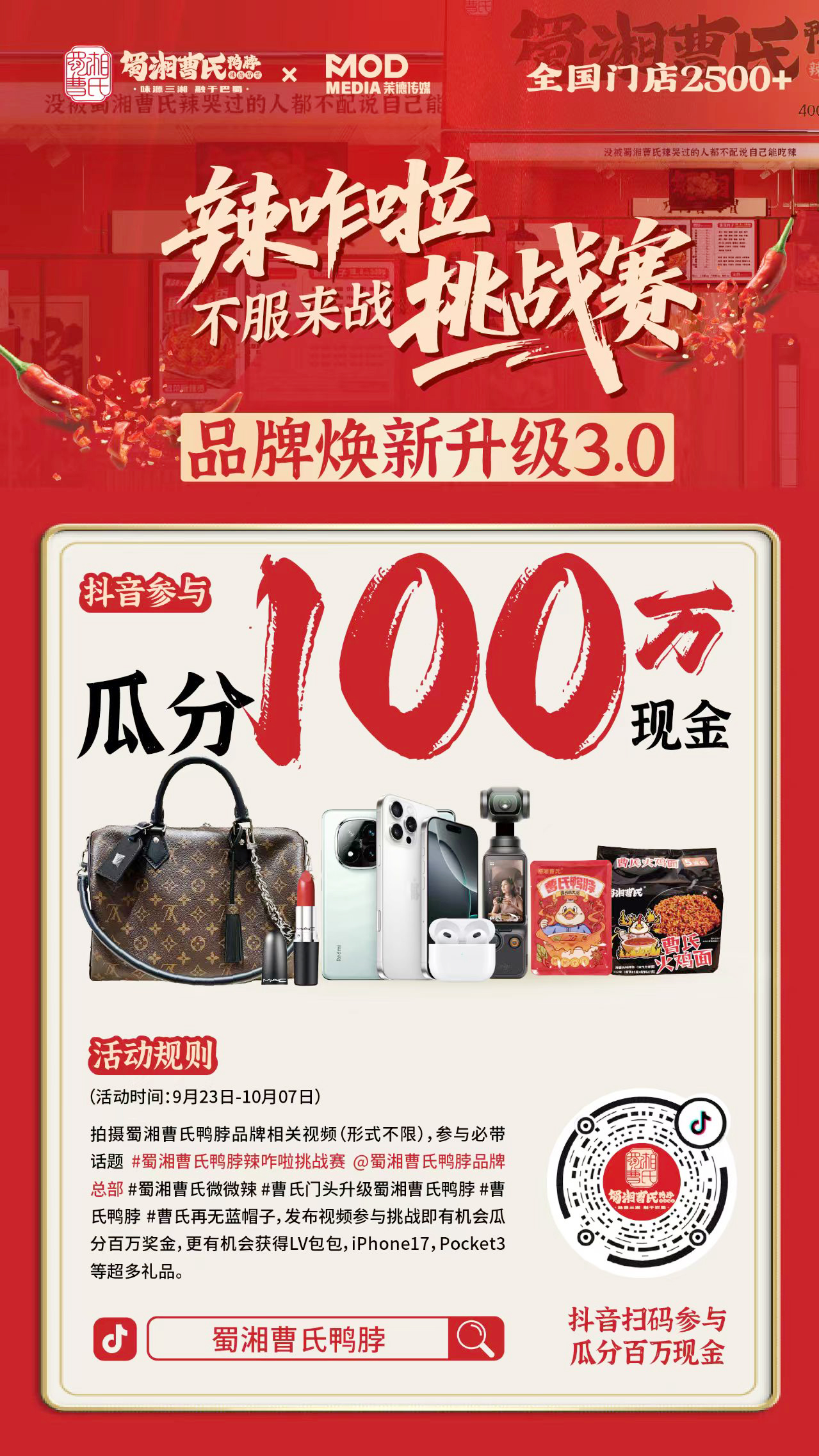 微信图片_20250923102610_3266_404.jpg