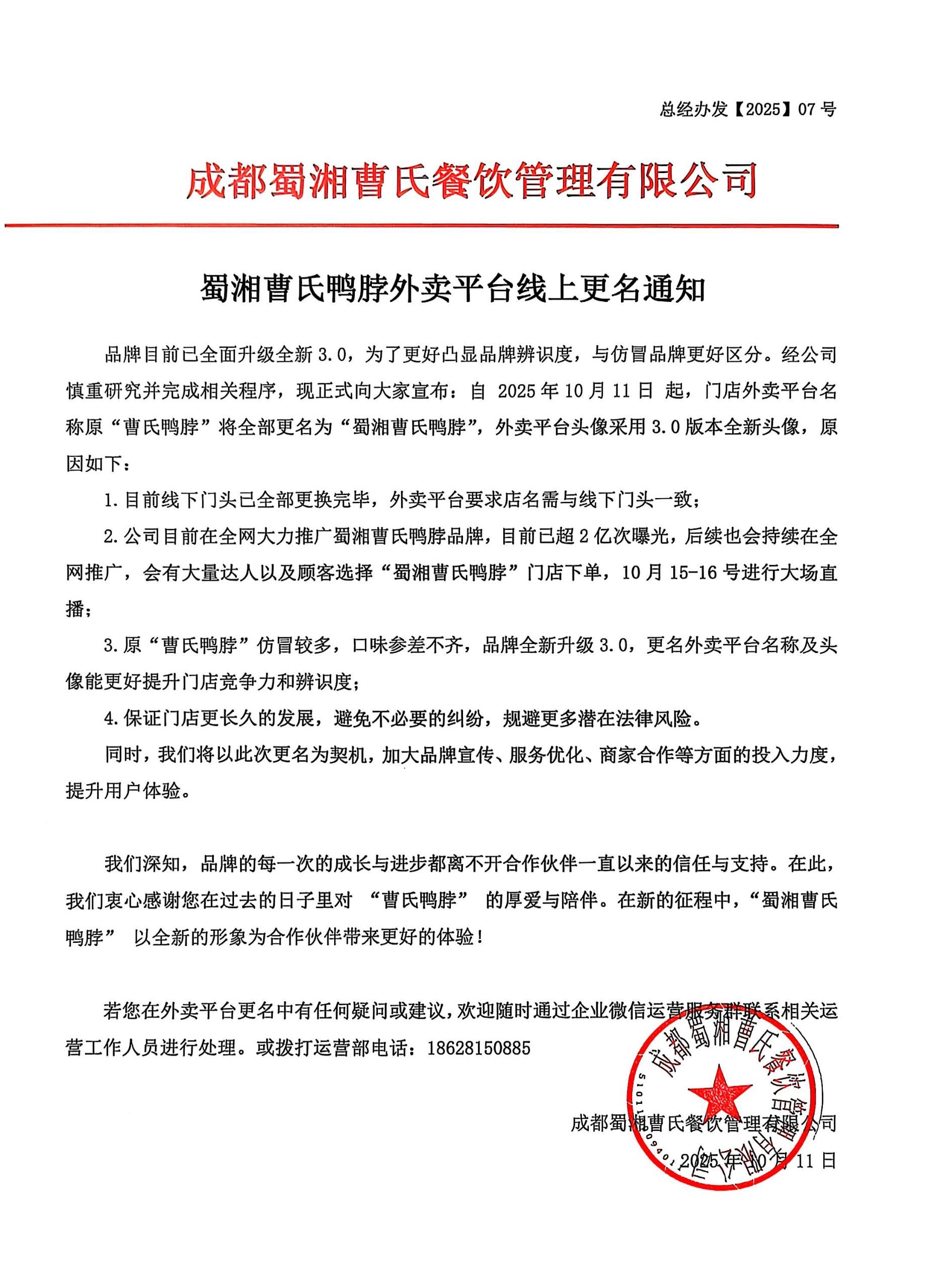 dd76258ed5c951e371b2ebf154515bc9_compress(2).jpg